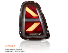 Cargar imagen en el visor de la galería, VLAND Modified Rear Lamp for Mini BMW R56 Brake Streamer Turn Signal Fog Lights Integrated