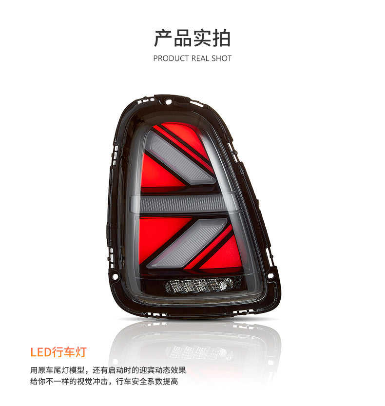 VLAND Modified Rear Lamp for Mini BMW R56 Brake Streamer Turn Signal Fog Lights Integrated