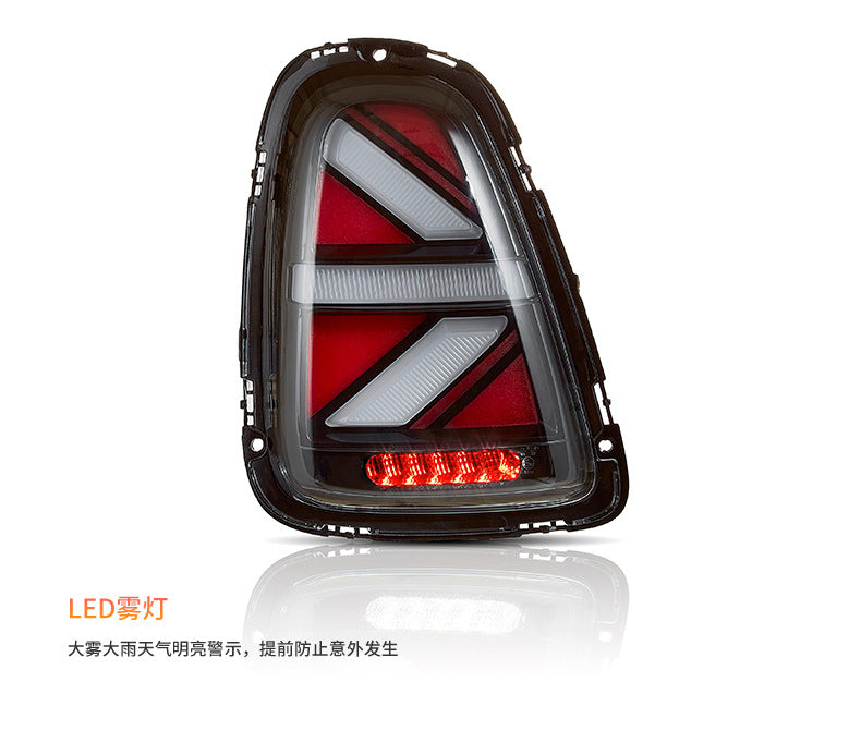 VLAND Modified Rear Lamp for Mini BMW R56 Brake Streamer Turn Signal Fog Lights Integrated